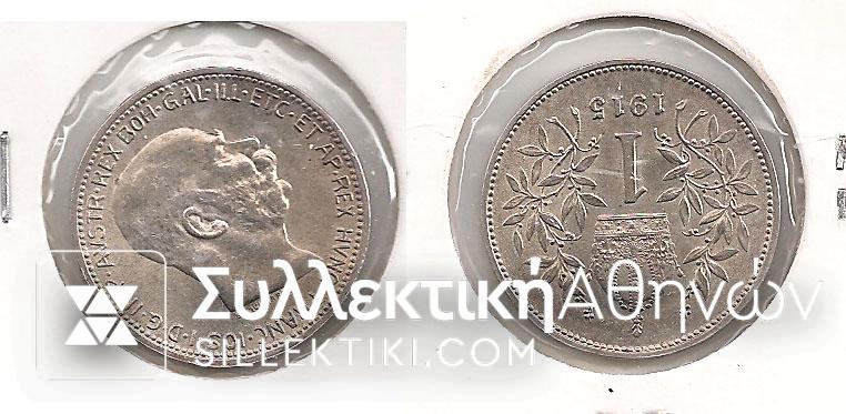 AUSTRIA 1 Cor. 1915 BU